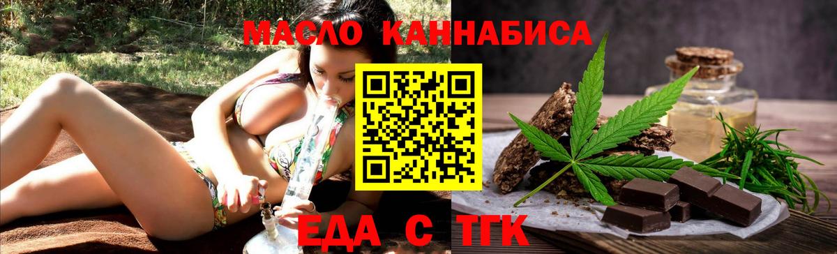 Canna-Cookies марихуана  Вход с VPN  Кострома 