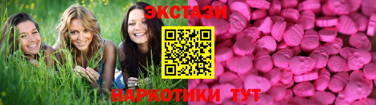 blacksprut как войти  Ecstasy 300 mg  Вход с VPN  ЭКСТАЗИ  Кострома  Экстази XTC 