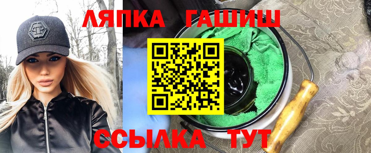 Гашиш  ГАШИШ хэш  Вход с VPN  Гашиш убойный  Кострома 
