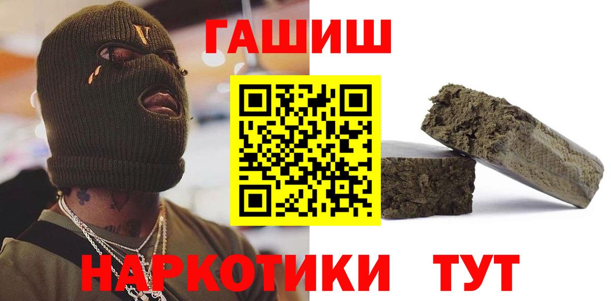 Гашиш Cannabis Кострома
