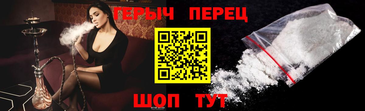 Кострома  ГЕРОИН гречка  Героин  Вход с VPN 