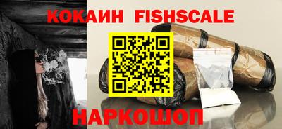 синтетический гашиш Будённовск