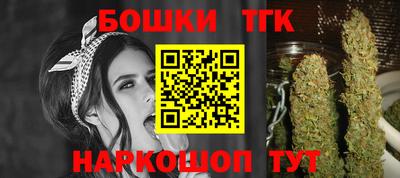 синтетический гашиш Будённовск