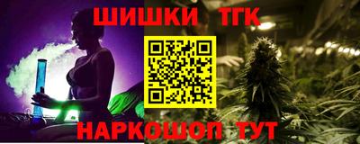 синтетический гашиш Будённовск