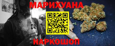синтетический гашиш Будённовск