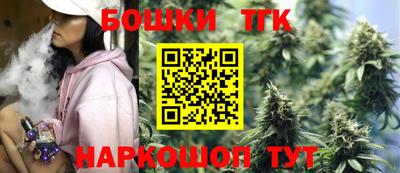 синтетический гашиш Бугуруслан