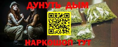синтетический гашиш Бугуруслан