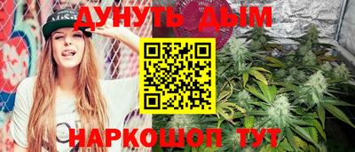 синтетический гашиш Бугуруслан