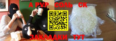 синтетический гашиш Бугуруслан
