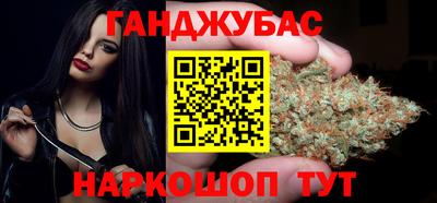 синтетический гашиш Бугуруслан