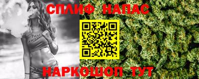 синтетический гашиш Бугуруслан