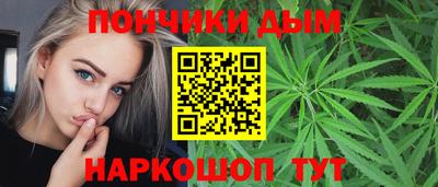 синтетический гашиш Бугуруслан
