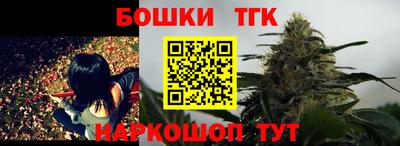 синтетический гашиш Бугуруслан