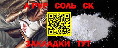 синтетический гашиш Будённовск