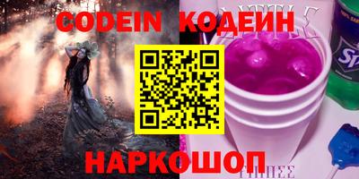 синтетический гашиш Будённовск