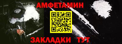 синтетический гашиш Будённовск