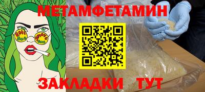 синтетический гашиш Будённовск