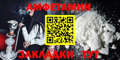синтетический гашиш Будённовск