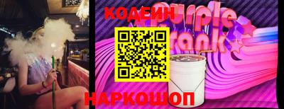синтетический гашиш Бугуруслан