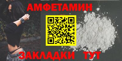синтетический гашиш Будённовск