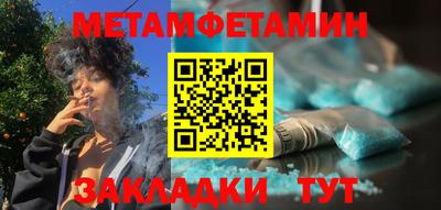 синтетический гашиш Будённовск