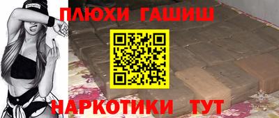 синтетический гашиш Бугуруслан