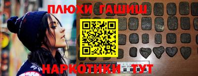 дурь Бузулук