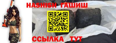синтетический гашиш Бугуруслан