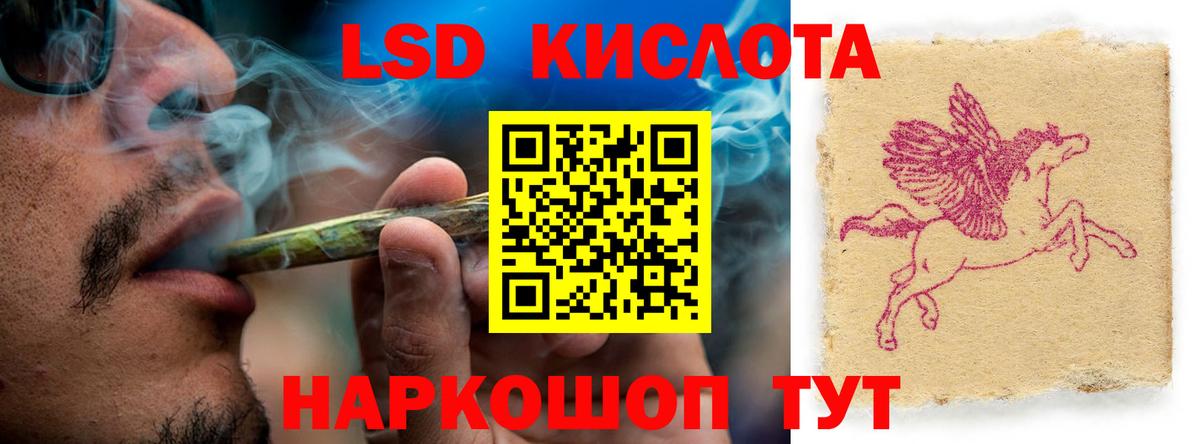 Лсд 25 экстази кислота Кострома