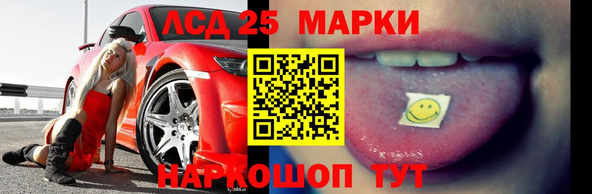 Кострома  Лсд 25 экстази кислота  mega маркетплейс  LSD-25 экстази  Лсд 25 экстази кислота  Вход с VPN 