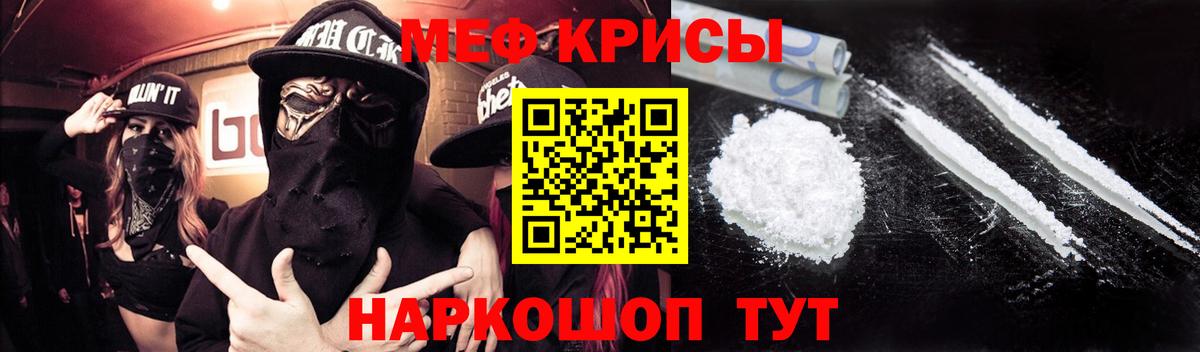 Мефедрон мяу мяу  Мефедрон мяу мяу  Кострома  Мефедрон  Вход с VPN 