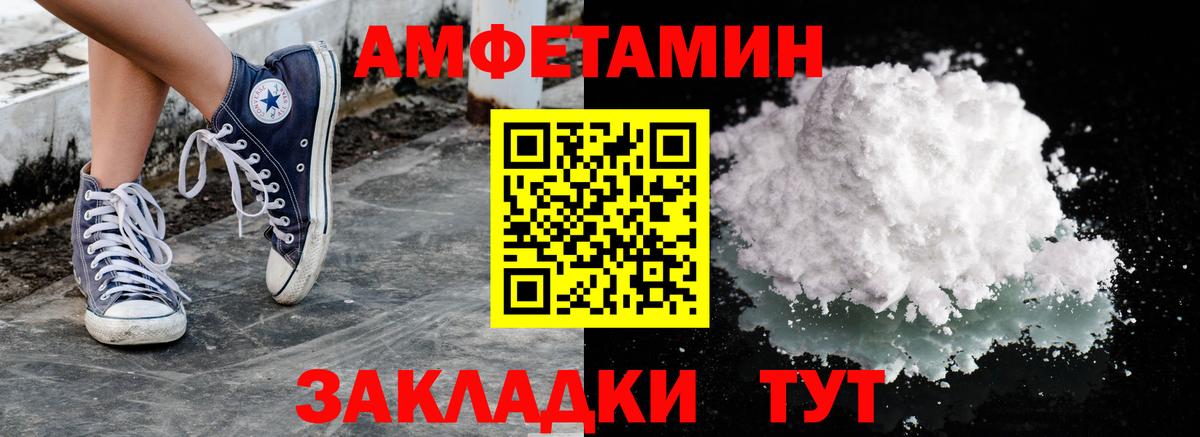 Кострома  МЕТАМФЕТАМИН кристалл  Вход с VPN  Первитин  МЕТАМФЕТАМИН кристалл 