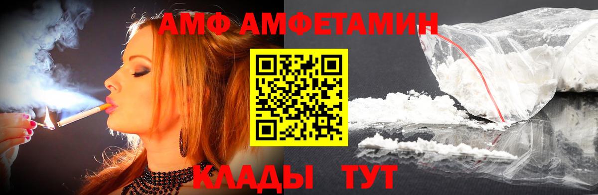 Метамфетамин винт Кострома