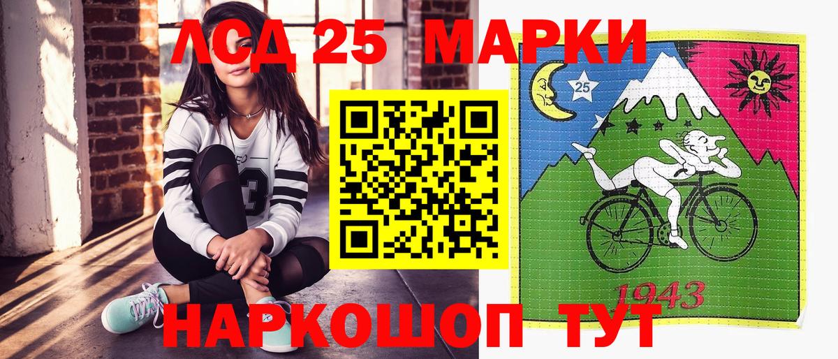 Наркотические марки 1500мкг  Вход с VPN  Кострома 