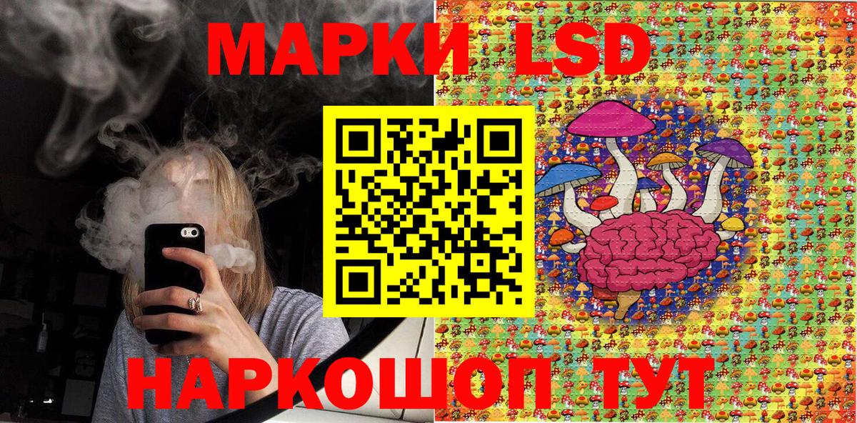 Марки NBOMe 1,5мг Кострома