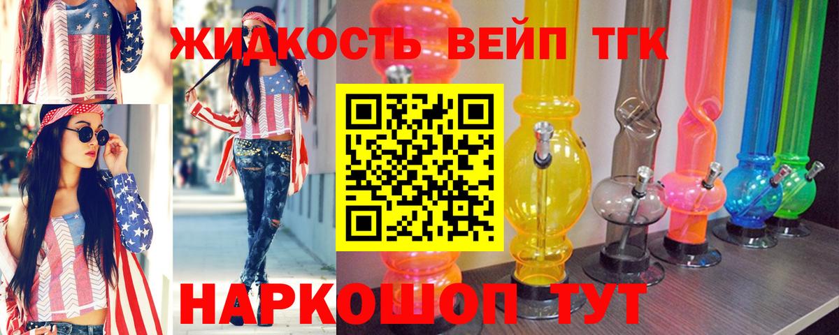 Кострома  Дистиллят ТГК THC oil  Вход с VPN 