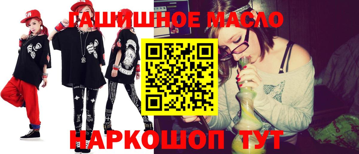 Дистиллят ТГК жижа Кострома