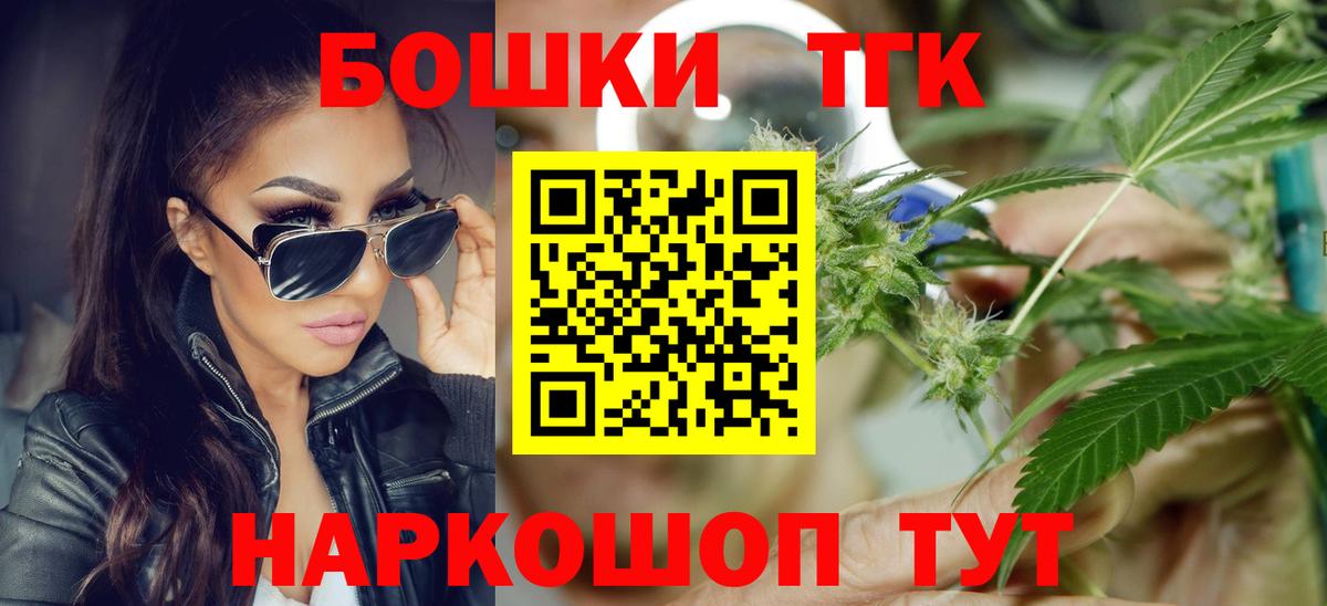 Шишки марихуана White Widow Кострома