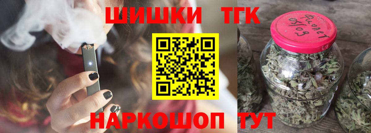 МАРИХУАНА OG Kush  Бошки Шишки планчик  Кострома  Вход с VPN 